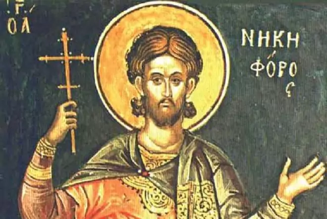 Св. Мъченик Никифор - 9 февруари