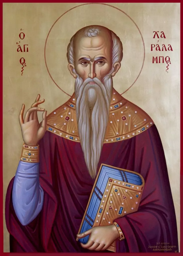 Икона на св. свещеномъченик Харалампий - 10 февруари