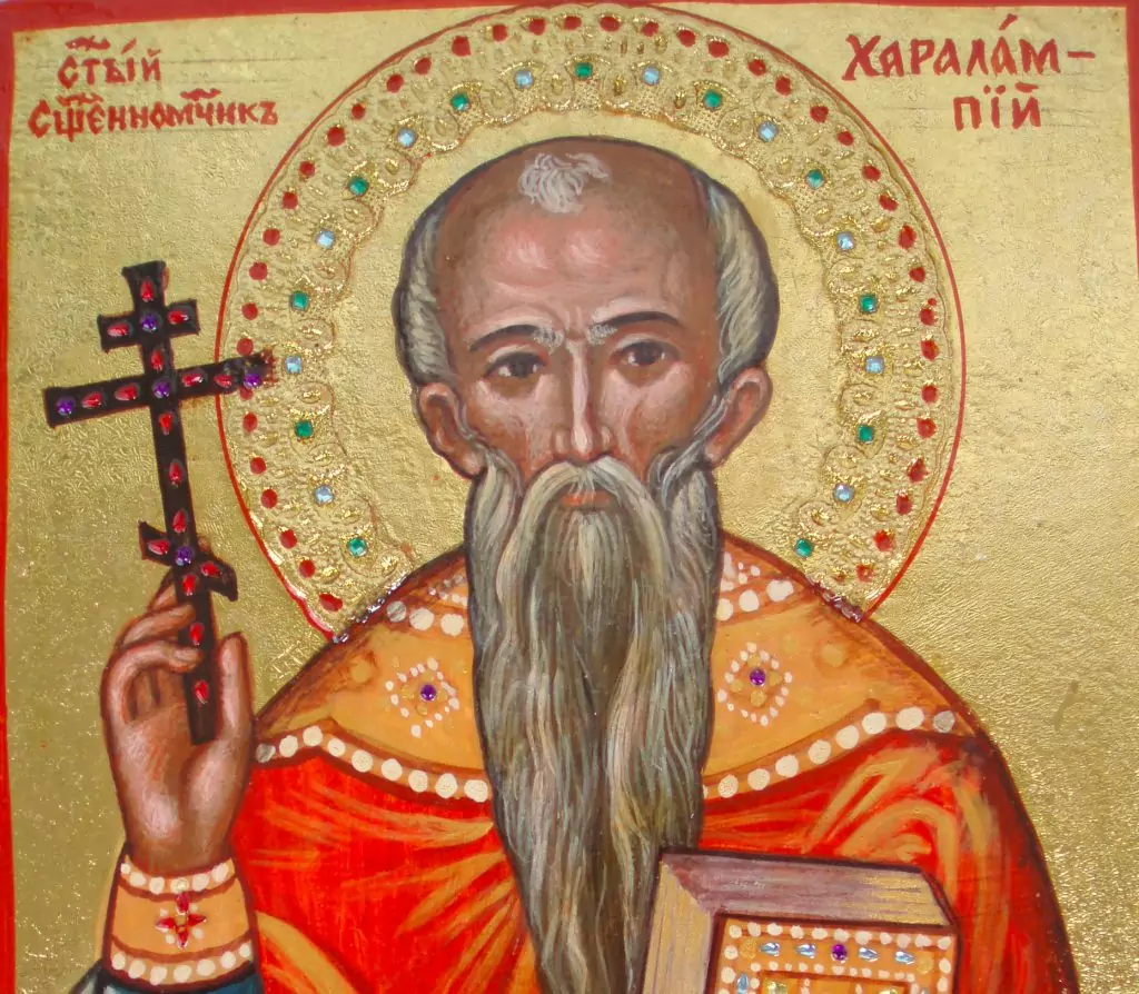 Св. свещеномъченик Харалампий - 10 февруари
