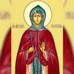 Св. прпмчца Евдокия