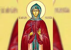 Св. прпмчца Евдокия
