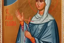 Света мъченица Галина