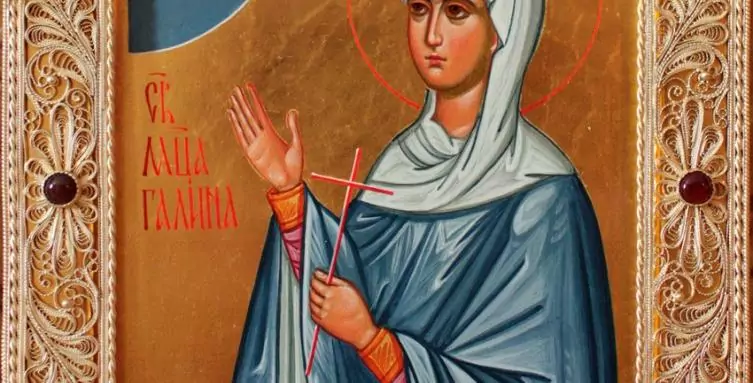 Света мъченица Галина