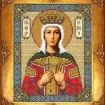 св. мъченица Александра