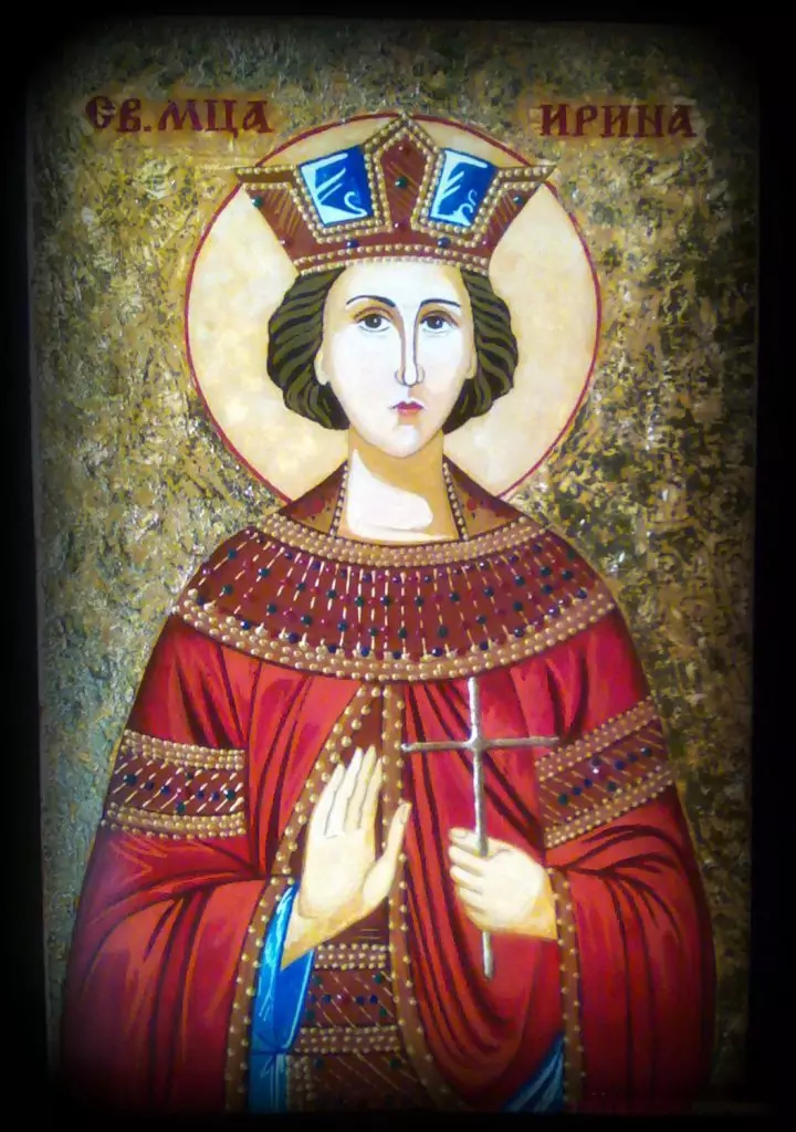 Св. мъченица Ирина - 5 май Св. мъченица Ирина - 5 май