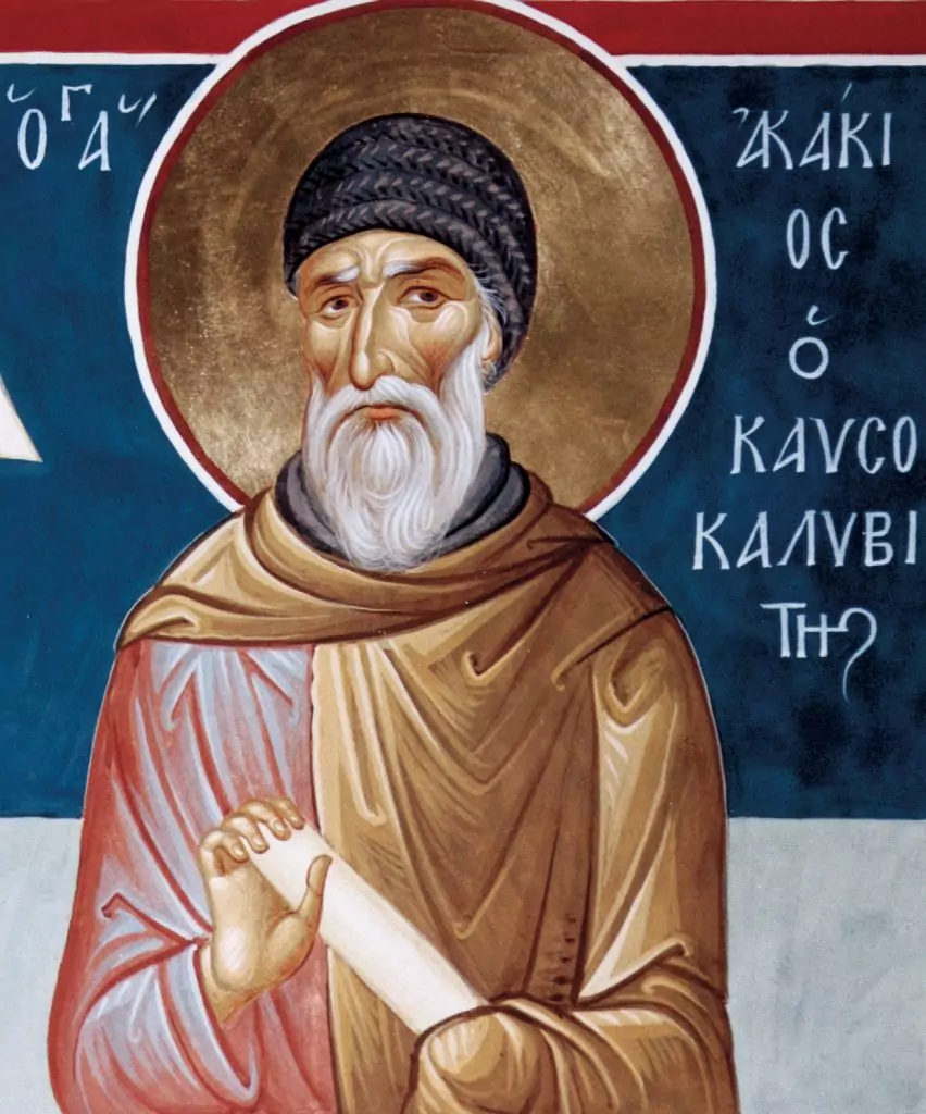св. Акакий св. Акакий