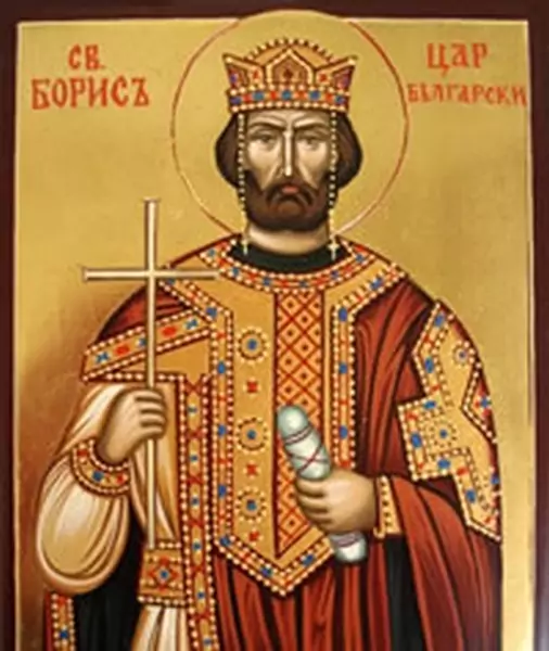 Свети цар Борис-Михаил Свети цар Борис-Михаил