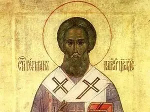 Св. Епифаний Кипърски и Св. Герман Константинополски