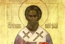 Герман Градушкар