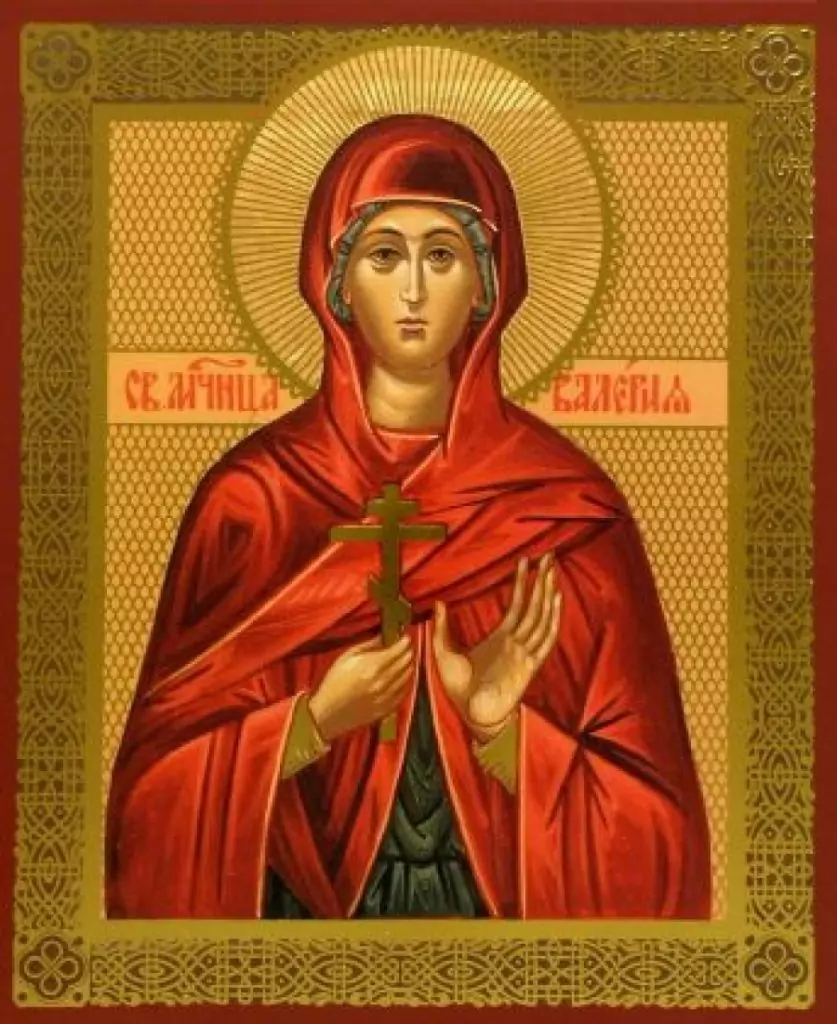 Св. мъченица Валерия Св. мъченица Валерия