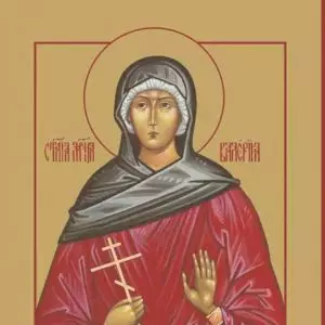 Св. мъченица Валерия