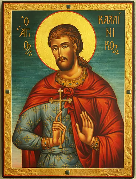 Св. мъченик Калиник - 29 юли Св. мъченик Калиник - 29 юли