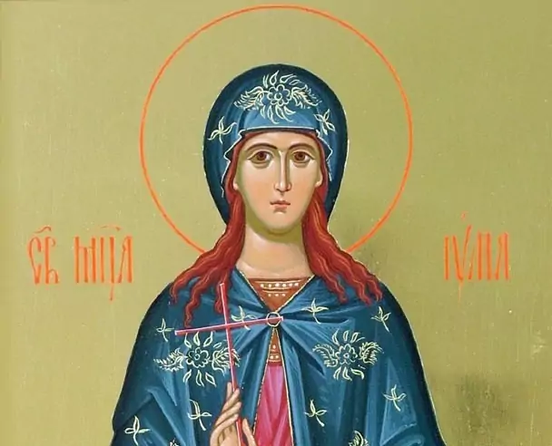Св. мчца Юлия Девица - 16 юли Св. мчца Юлия Девица - 16 юли