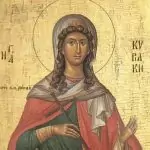 св. великомъченица Кириакия Неделя