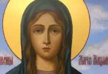 Св. Мария Магдалена