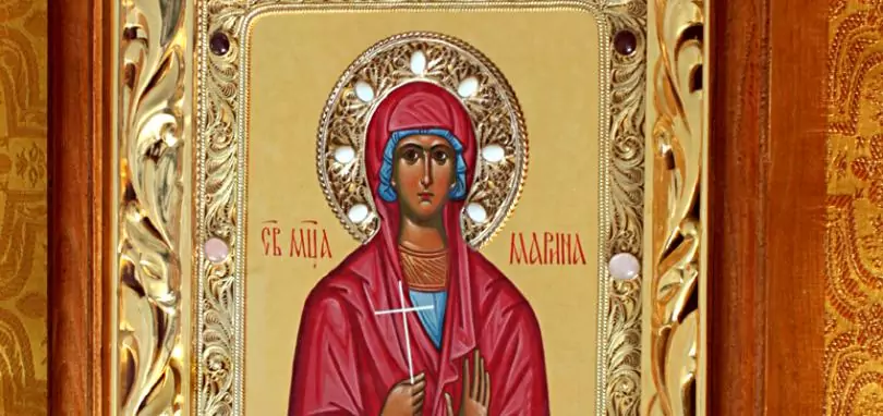 св. великомъченица Марина - 17 юли св. великомъченица Марина - 17 юли