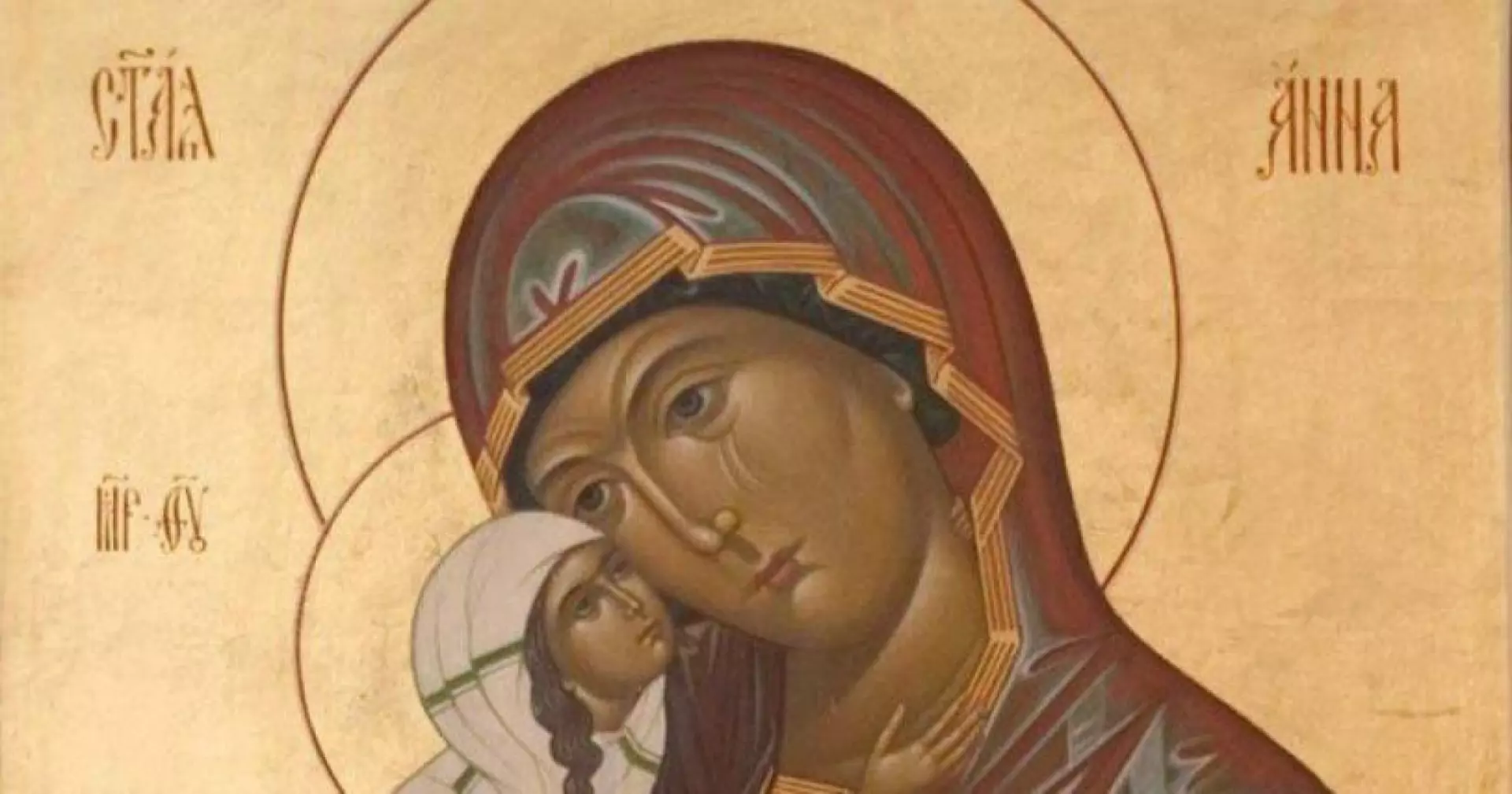 Успение на св. Анна