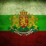 Съединението на България