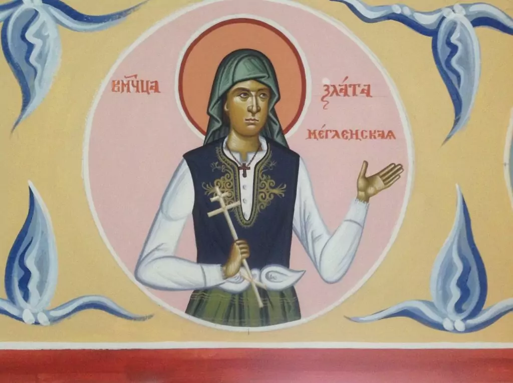 Света Злата Мъгленска - 18 октомври