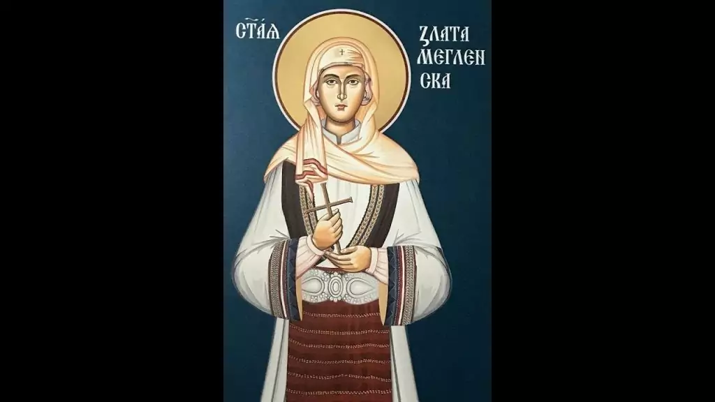 Света Злата Мъгленска