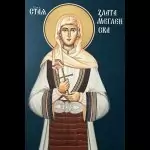 Света Злата Мъгленска