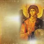 Архангеловден