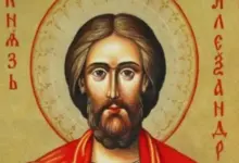 Александровден