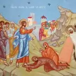 Св. Климент Охридски