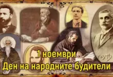 Ден на народните будители