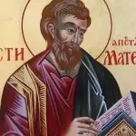 Св. апостол и евангелист Матей