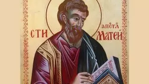 Св. апостол и евангелист Матей