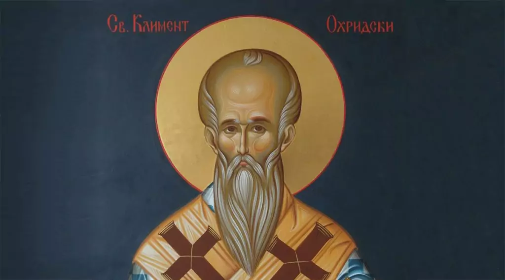 св. Климент Охридски