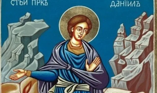 св. пророк Данаил