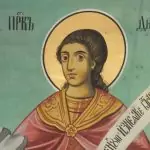Св. Данаил