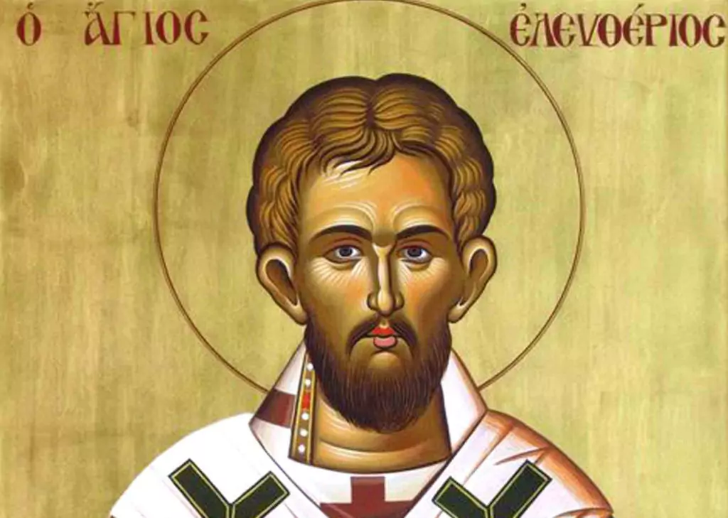 св. Елевтерий