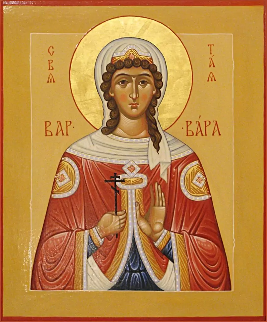св. Варвара - 4 декември