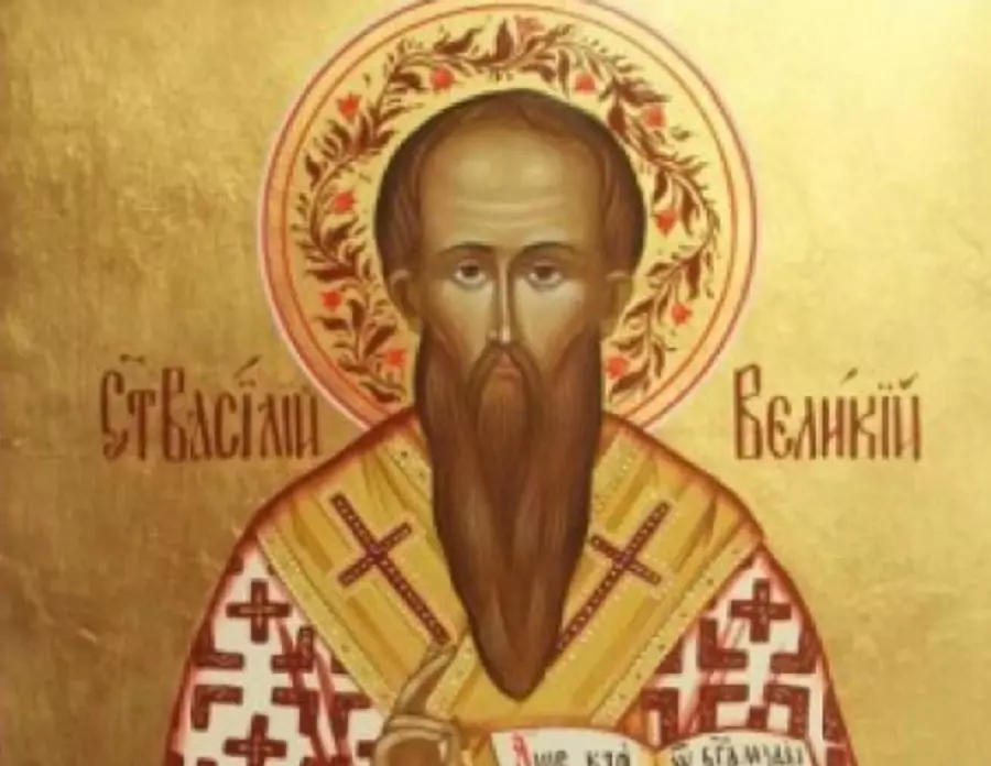 Васильовден - св. Василии