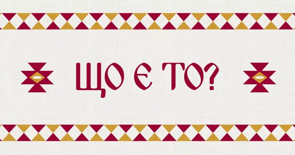 Български гатанки