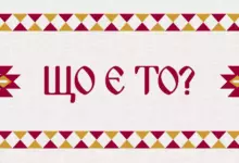 Български гатанки