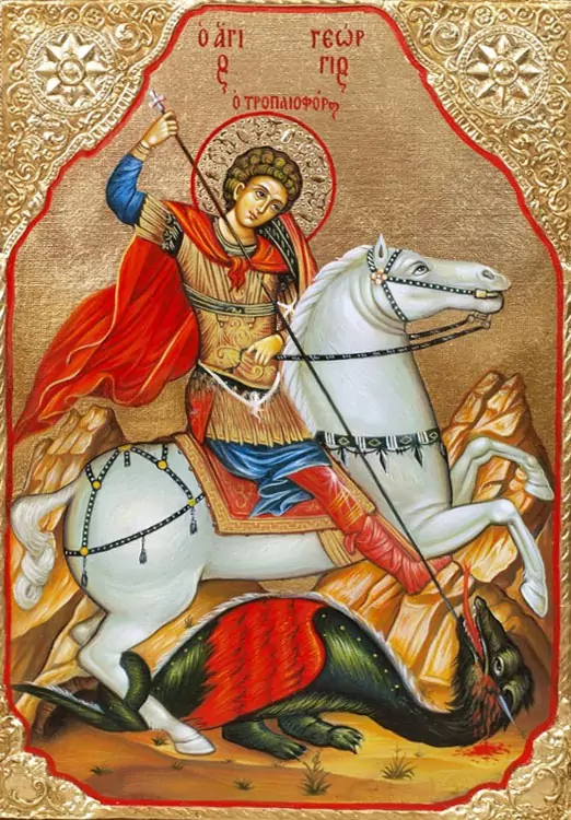Икона на св. Георги