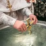 Светената вода