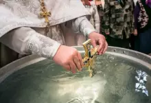 светена вода