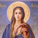 Пожелания за св. Мария Магдалена