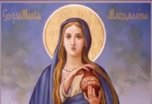 магия магдалена пожелания