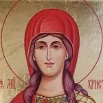 Св. великомъченица Христина