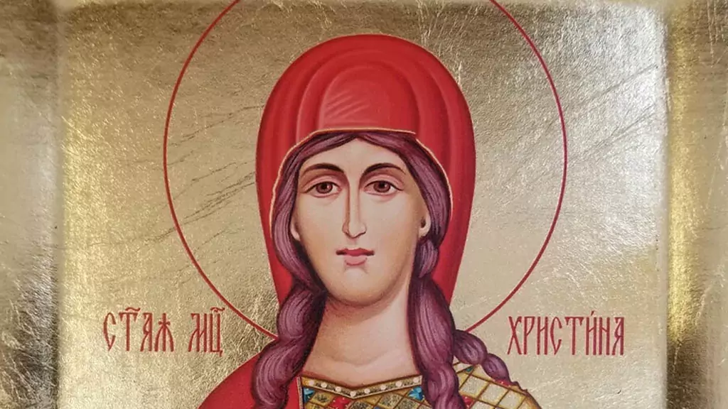 Св. великомъченица Христина