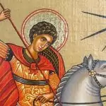 Пожелания за Димитровден