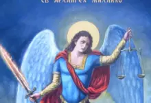 пожелания архангеловден