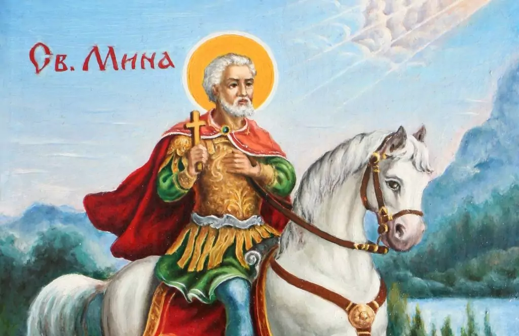 11.11 – Свети Мина