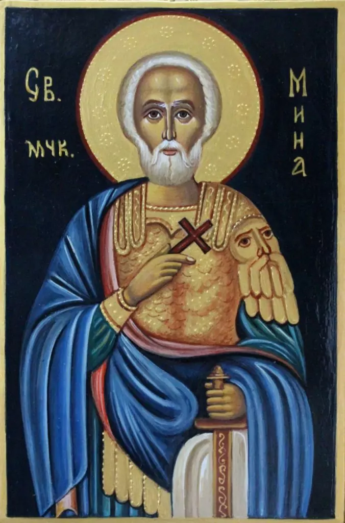 11.11 Свети Мина - пазител на жените, децата и семейството